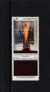 Israel 1988 KRISTALLNACHT, PROGRAMA NAZI EN ALEMANIA 50 ANIVERSARIO MONTADO SIN MONTAR O NUNCA MONTADO Sc 999 - Imagen 1 de 1
