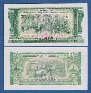 LAOS // LAO -- 200 KIP ND ( 1968 ) -- SC- // aUNC -- PICK 23Aa . - Bild 1 von 1