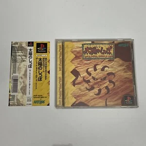 Tail Of The Sun PS1 Sony PlayStation NTSC-J JAPAN 1996 Game Complete - Picture 1 of 5