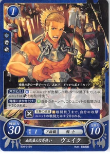 Fire Emblem 0 Cipher B08-015N Awakening Trading Card Game TCG Vaike (Wyck) - Picture 1 of 2