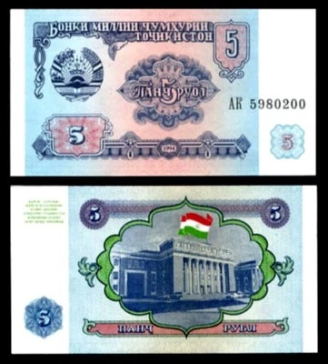 TAJIKISTAN 5 RUBLES P-2 1994 X 100 Pcs Lot FLAG UNC 1 FULL BUNDLE CURRENCY NOTE - Image 1 of 2