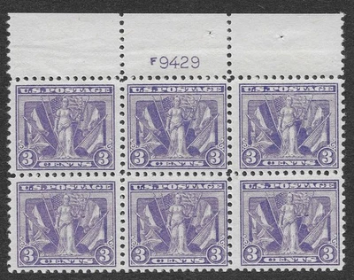MMK Philately: US Scott #537 MLH VF Plate Block (6) 3c Victory Issue SCV $260 - Image 1 of 2