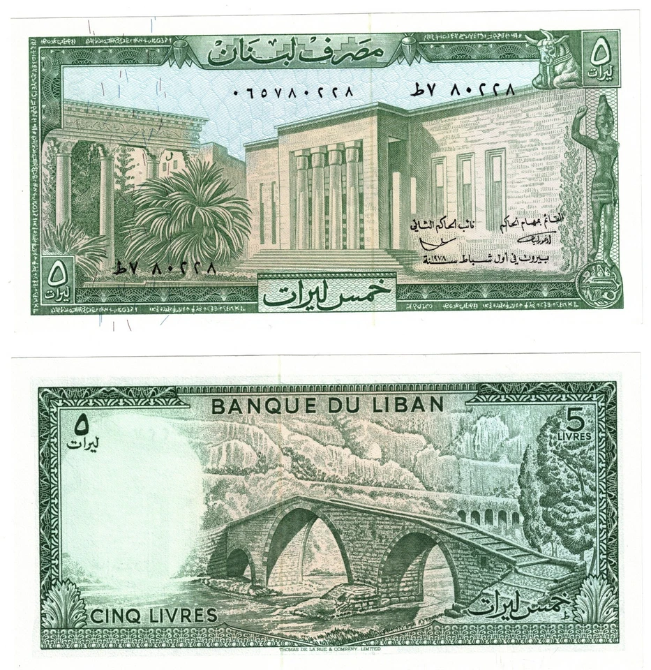1978 February 1st Lebanon 5 Livres Banknote UNC PCLB 93b P62c - Image 1 of 1