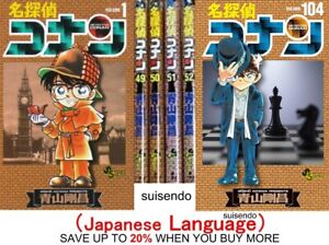 Detective Conan Vol.1-104 Japanese Comic Manga Anime Konan Aoyama Gosho Shonen