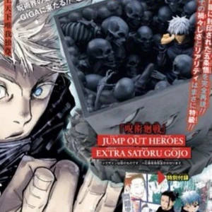Muñeca Jump Giga Gojo Satoru Shueisha Weekly Shonen Jump GIGA sin abrir - Imagen 1 de 3