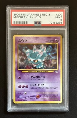 PSA 9 MINT Misdreavus No. 200 Neo Revelation Japanese Pokemon Card - Image 1 of 4