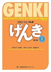 Genki Textbook Volume 1 3rd edition An Integrated Course in Elementary Japanes - Picture 1 of 6