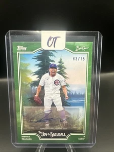 Shota Imanaga Auto 63/75 Sap Green Cubs Joy Of Baseball - Imagen 1 de 2