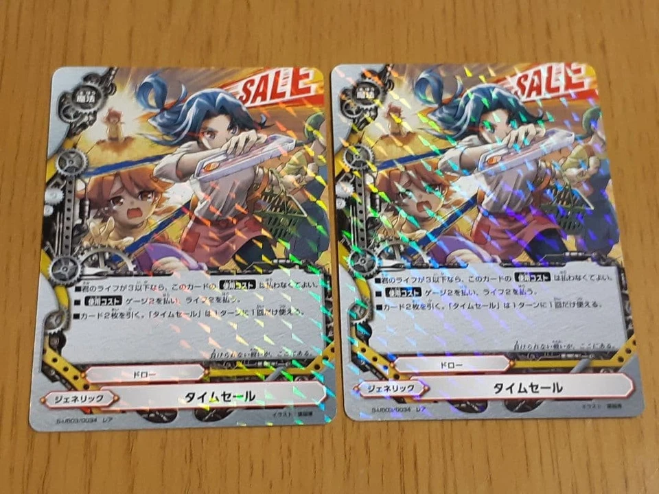 Buddyfight Time Sale Individual Trading Card Magic Good - Image 1 of 1