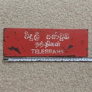 Ceylon/ Sri Lanka Post Office Steel Sign TELEGRAMS. Sinhala Tamil English - Picture 1 of 6