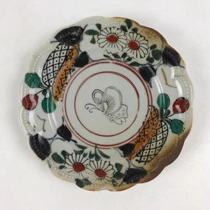 Antique Japanese Porcelain Plate White Floral Butterfly Kozara Yakimono PY470 - Picture 1 of 11