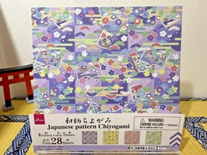 Japanese Origami Paper Set  4 Traditional Chiyogami Patterns + Sakura Stickers - Picture 1 of 8