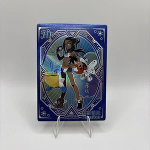 Nessa HR KDJL-HR-013 Eif Baby Chinesische Pokemon Trainer Karte - Bild 1 von 2