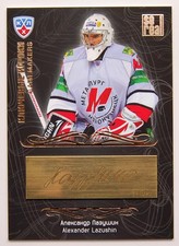 2012-13 KHL Gold Collection Gamemakers Gold #GAM-089 Alexander Lazushin #/25