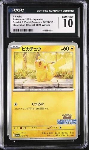 ☆まとめ売り☆ ピカチュウ 242/SV-P 72枚 ☆まとめ売り☆ ピカチュウ 242/SV-P 72枚 Pikachu 242 Sv-P