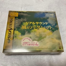 New SS Real Sound Kaze Regret Yellowing Saturn Software Japan DA