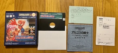 Antología Argus no Senshi Vol. Juego de ordenador vintage 9 X68000 Tecmo 1986 Japón B Foto 1 de 3