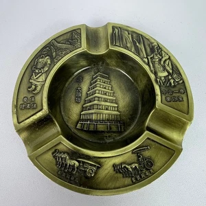 Xi'an China gravierter Messing Zigaretten Aschenbecher 4 3/4" Durchmesser - Bild 1 von 17