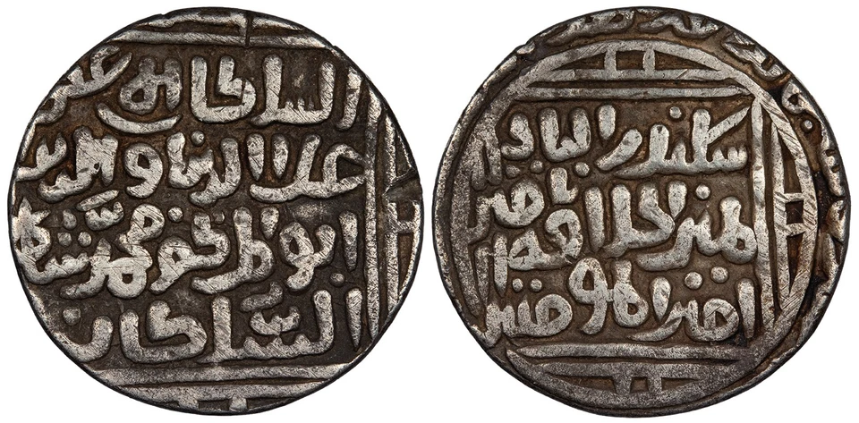 Sultanatos indios de la India-Bahmani Ala al-Din Bahman Shah ND (AH 755 - 760) (1354 - Foto 1 de 1