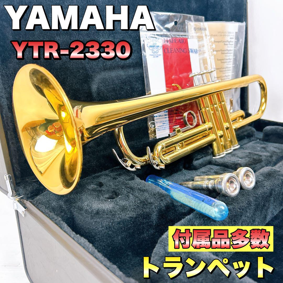 トランペット新品未使用 (ヤマハ YTR-233 トランペット トランペット新品未使用 (ヤマハ YTR-233 トランペット