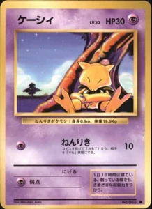 Abra 063 Base Set Japanische Pokemon Karte - Bild 1 von 2