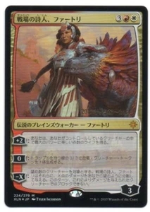 MTG Japanese Foil Huatli, Warrior Poet Promo NM - Picture 1 of 1