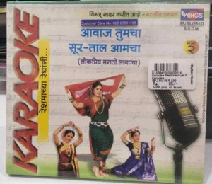 RSINC WINGS KARAOKE Reshmachya Reghani (Lavni) en marathi de la india - Imagen 1 de 10