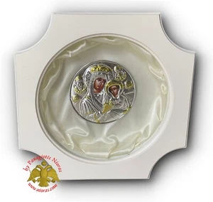Orthodox Wedding Crown Case Wooden Christian White Schrein Hochzeitskronen - Picture 1 of 11
