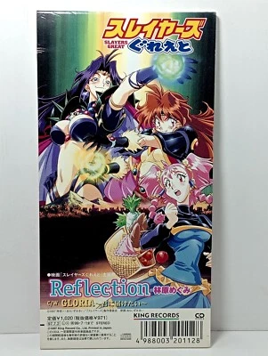 Megumi Hayashibara Reflection Slayers Until Strawberry Sherbet 8 cm. cd single Foto 1 de 4
