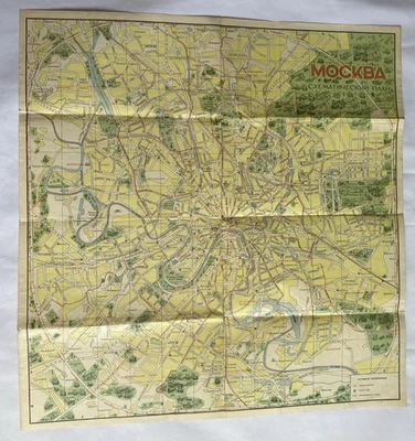Schematic Map of Moscow with Illustrations Soviet Vintage Atlas USSR - Image 1 of 4