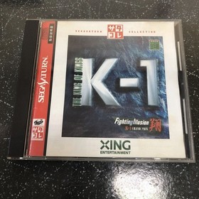 [Instructions - ] K-1 Fighting Illusion Sho Sega Saturn SS [K-3069]