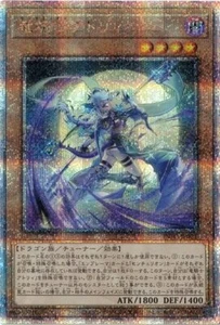 Centur-Ion Atry INFO-JP021 Cuarto de Siglo Secreto Raro Yugioh Japonés - Imagen 1 de 1