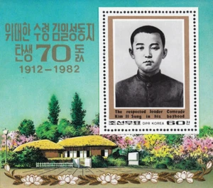 Korea #MiBl108 MNH S/S 1982 Dictator Kim Juche Paintings Flowers [2171] - Picture 1 of 1
