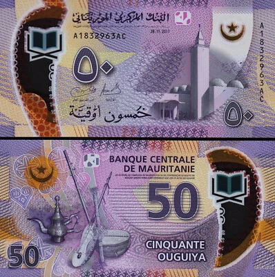 Mauritania 50 Ouguiya 2017, UNC, Polymer, P-22, Prefix A - Image 1 of 4