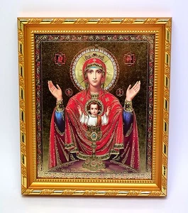 Ikone GM Unversiegbare Kelch икона Богородица Неупиваемая чаша 20,5x17,5x1,7 cm - Picture 1 of 1