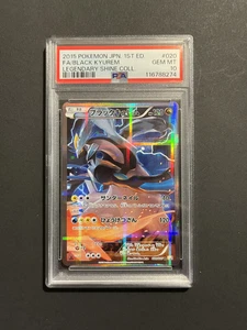 Black Kyurem 020/027 Legendary Shine Collection 2015 PSA 10 - Picture 1 of 2