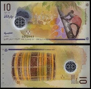 MALDIVES 10 RUFIYAA (P26b) 2018 NEW SIGNATURE POLYMER UNC - Picture 1 of 1