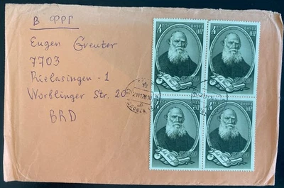 1978 Russia USSR Cover To Rielasingen Germany Stamp Block - Image 1 of 2