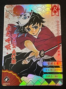 Demon Slayer Anime Doujin Trading Cards CCG Holo Rare - Giyu Tomioka Young - Picture 1 of 2