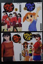 JAPON Kiyohiko Azuma manga : Azumanga Daioh 1~4 Ensemble complet