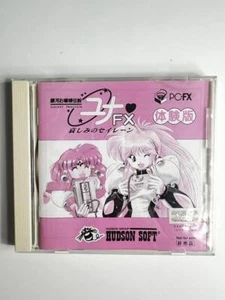 Ginga Ojousama Densetsu Yuna FX versión de prueba Importación Japón PC motor RARO japonés - Imagen 1 de 4