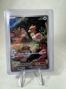 Spearow 074 AR Card M1L Japanese Mega Brave Set - Bild 1 von 2