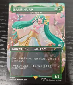 MTG Miku, Lost but Singing Secret Lair x Hatsune Miku JP NON FOIL - Picture 1 of 1
