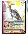 602 Makara Uncommon Dragon God Shin Megami Tensei Trading Card Game Atlus Japan