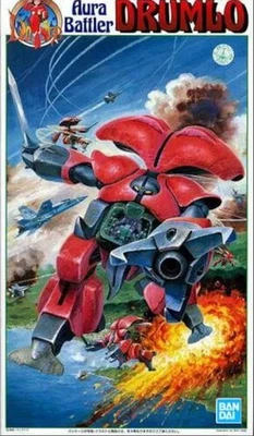 Bandai Aura Battler Drumlo Bern Bunnings Custom NG 1/48 Model Kit USA Seller - Image 1 of 2