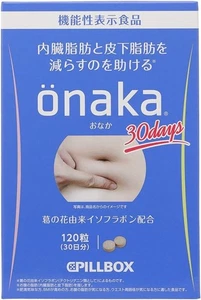 Hergestellt in Japan Pillendose Onaka ~ EXP 2027 ~ 7-15 Werktage Ankunft!!! - Bild 1 von 1