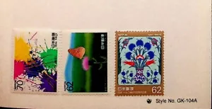 JAPAN Sc 2024-26 NH ISSUE OF 1990 - FLOWERS & BUTTERFLIES - Picture 1 of 1