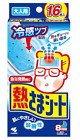 Kobayashi Cooling Fever Pads -(16 Pack), Gentle Acidic Gel Sheets Japan