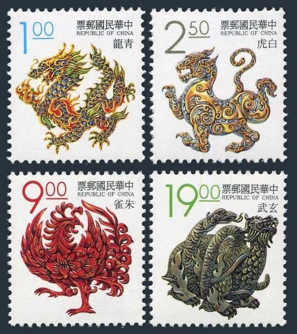 Taiwan 2920-2923, MNH. Mi 2144-2147. Lucky Animals 1993. Tiger, Black tortoise. - Image 1 of 1