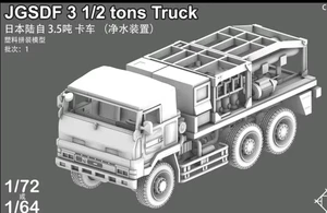 3D Printed 1/72 Japan water purification equipment truck Unpainted - Picture 1 of 5